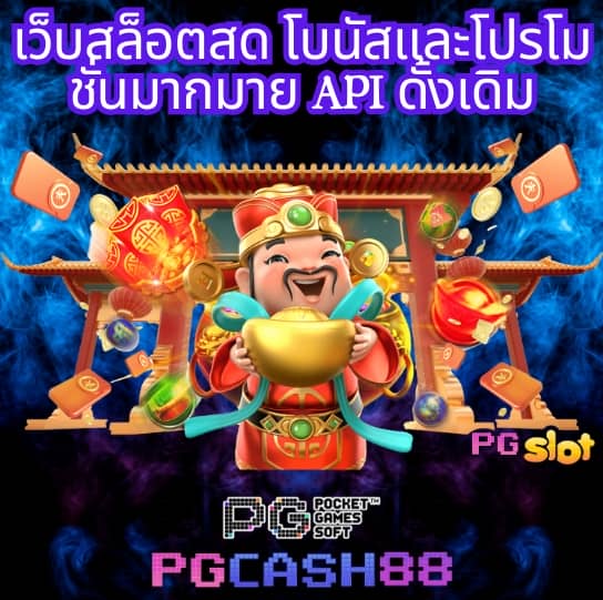 เฮง เฮง 666